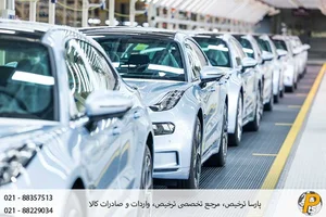 اتوگالری اولدوز