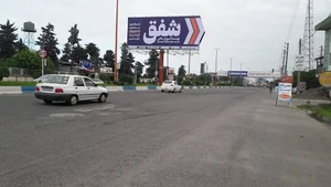 بیلبورد رنگین کمان خزر