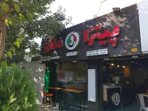 پیتزا مانو 4