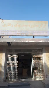 مرکز مشاوره بیماری‌های رفتاری