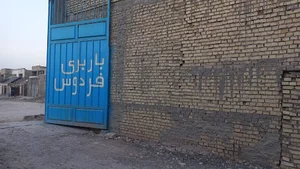 اخر آسفالت خ صابر