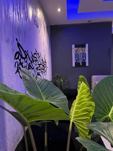 سالن ماساژ بانوان لوندر