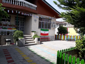 دبستان و پیش دبستانی پسرانه علم و هنر