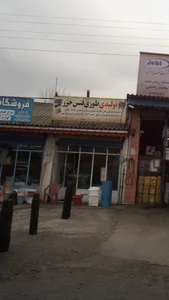 خرید ضایعات و آهن و حلب 3