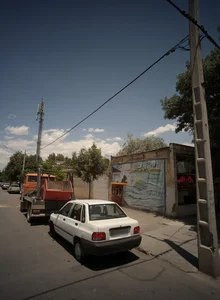 املاک غلامی