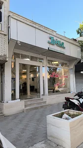 املاک فیض اللهی