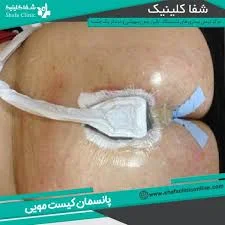ساختمان پزشکان