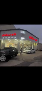 اتوگالری عرفان