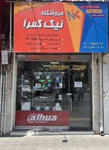 دوربین مداربسته نیک کمرا nikcamera