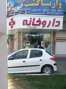 داروخانه باکان 3