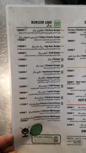 برگر فکتوری 4