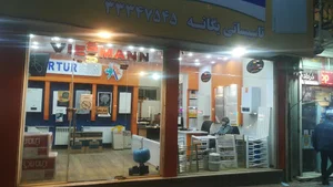 تاسیساتی یگانه