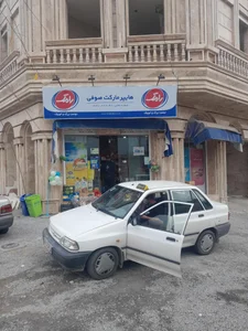 سوپرمارکت صوفی 2