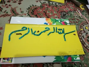 یراق فروشی صداقت