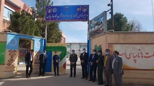 دبیرستان پسرانه شاهد آل یاسین