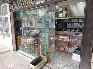 دخانیات هراتیان(شعبه۱)