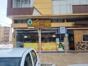 دیزی سرای تک(پیمان)