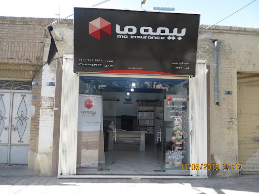 بیمه "ما"