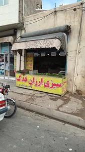سوپر مارکت ستاره