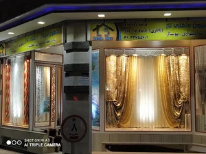 دکوراسیون داخلی ناز (دکوناز)