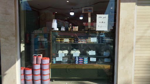 لبنیات سنتی جینگا