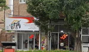 آشکده اود