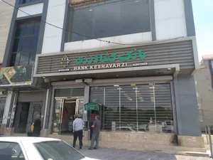 بانک کشاورزی