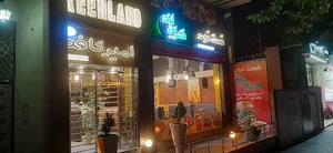 فست فود گرین لند