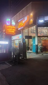 اغذیه دهه شصتی 3