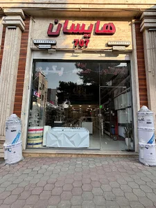 تاسیسات و تجهیزات هایسان 707