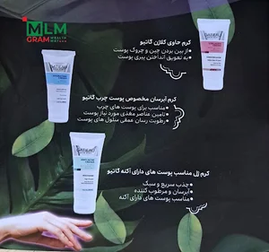 نمایندگی مرکزی فروش محصولات دکتر بیز شاهرود