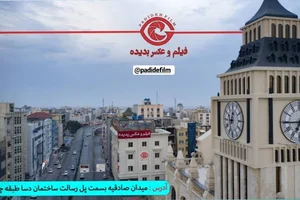رسالت