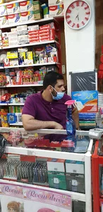لوازم التحریر یاس