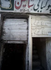 تعمیرگاه اتومبیل