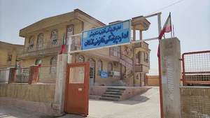 اداره پزشکی قانونی