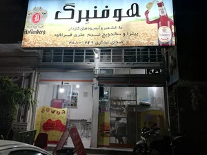 نیم متری فرافود