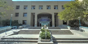 دانشکده ادبیات و علوم انسانی