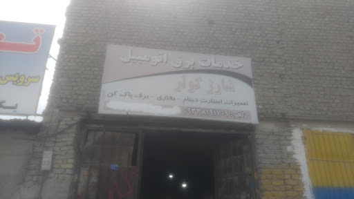 خدمات برق ماشین