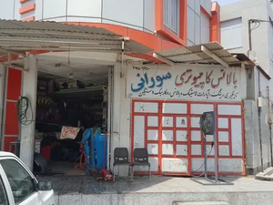 بالانس سورانی 2