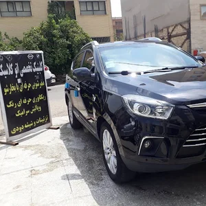 کلینیک تخصصی اتو کلاسیک
