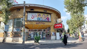 سینما طلوع
