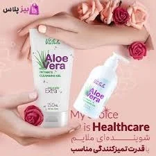 فروشگاه آرایشی و بهداشتی لوکس کالا 3