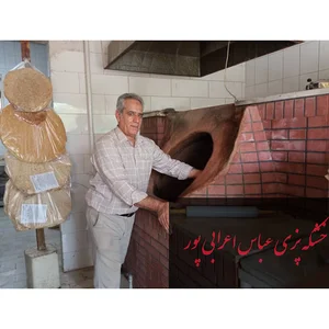 خشکه پزی عباس اعرابی پور
