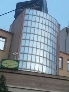مرکز درمان ناباروری جهاد دانشگاهی قم 2