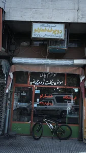 فروشگاه خمارلو 2