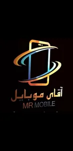 آقای موبایل