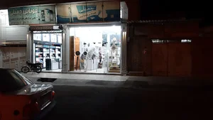 فروشگاه لوازم خانگی رویال لوکس