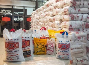 بازرگانی برنج حاج رمضان ربیعی و پسران Rice Shop