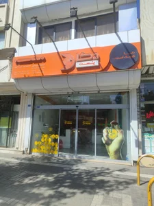 دِکاپُست عبدالهی