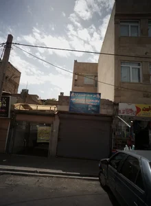 دفتر خدمات کامپیوتری آراز